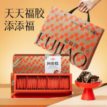 中华老字号，福牌 即食阿胶糕（胶含量≥10%）200g礼盒装新低59.6元包邮