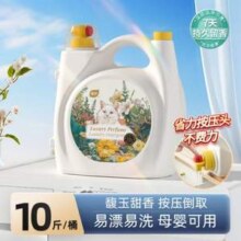 植护 进口香氛洗衣液 5kg29.9元包邮