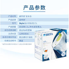 碧然德 fill&enjoy Style设计师系列 滤水壶 绿色 一壶十三芯券后269.3元