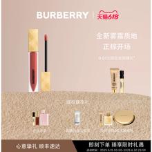 BURBERRY 博柏利 哑光唇釉炫金限量版 93 40丝绒雾面342元