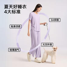 松山棉店 女士 小薄荷罗纹家居服套装券后74.5元