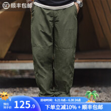 马登工装  绗线格纹肌理双膝裤微皱双层拼接束脚裤宽松直筒休闲长裤男61.9元（30-8每日0点补，先加购到微信小程序付才抵扣，懒得蹲就用25-5付64.9）
