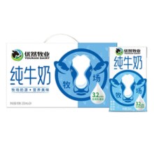 原生好营养！伊利 优然牧业 纯牛奶 250ml*24盒整箱￥26.91 1.5折