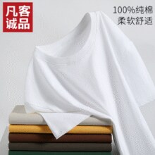 透气速干！VANCL 凡客诚品 重磅短袖/长裤/短裤 任选3件￥30.70