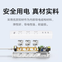 国补+88vip+百亿补贴：【插线板5位国际组合插孔】小米米家家用多孔位多功能插座28.71元（需领券）