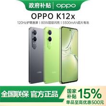 OPPO K12x 5G手机730元