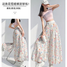 翊尚美 冰丝薄款休闲花苞裙裤券后49元