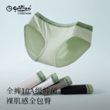 Goldlion 金利来 2025夏季新款 女士50S莫代尔10A抑菌中腰三角内裤3条装49.1元包邮（男款58.1元）