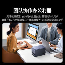 绿联 DXP4800 四盘位 NAS存储（N100、16GB）券后1515.39元