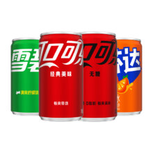 88VIP：可口可乐/芬达 任选200ml*12迷你罐17.23元包邮+246淘金币（需领券）