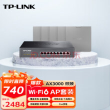 TP-LINK 路由器 9口2104元（需领券）
