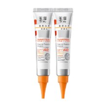 玉泽 清爽倍护防晒乳15ml×2支11元（返6元超市卡、需领券）