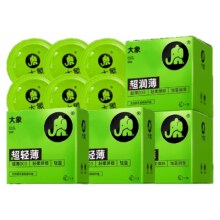 【经典超薄】大象003超润避孕套男用安全套情趣裸入正品官方旗舰18只12.8元（需领券?淘金币）