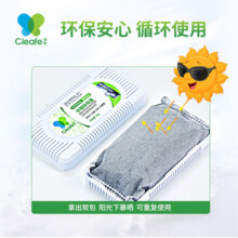 净安冰箱除味剂家用清洁去除异味活性炭除味盒除臭祛味净化神器10.9元 (券后省3)