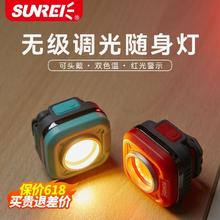 山力士 SUNREE C600新款露营营地充电超亮帐篷户外野营野外多功能led照明灯54.32元