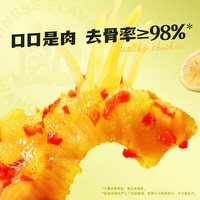 王小卤 无骨凤爪   蒜香酸辣味 500g罐装￥18.75 比上一次爆料降低 ￥0.5