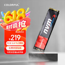 七彩虹 COLORFUL CN600 电竞款 NVMe M.2 固态硬盘 512GB（PCI-E3.0）券后197.1元