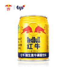 88VIP会员：红牛 Red Bull 维生素牛磺酸饮料整箱装提神饮料 250ml *24罐76.9元