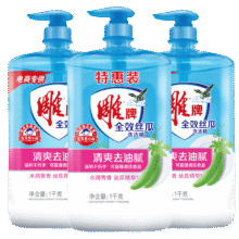 雕牌家庭清洁洗洁精18.52元（需领券）