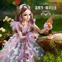 奥智嘉 超大60cm眨眼声光洋娃娃早教机132元