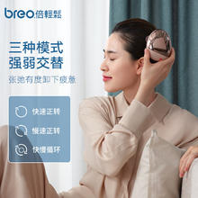 倍轻松 Scalp 2m 头皮按摩器 赤光金181.76元