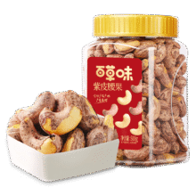 百草味紫皮腰果 盐焗味400g24.9元（需领券）