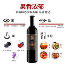 张裕 第九代N158特选级解百纳干红葡萄酒 750ml*6瓶整箱券后486元