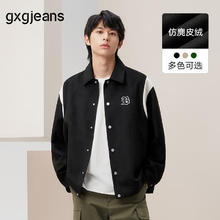 gxgjeans 超值神车！美式仿麂皮绒夹克合集 多款任选券后129元