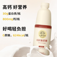 北海牧场 家庭装控糖原味低温酸奶 1kg￥11.50 比上一次爆料上涨 ￥0.34