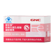 PLUS会员、试用：GNC健安喜 铁维生素B6烟酸凝胶糖果30粒 补富铁软糖孕妇经期姨妈期28.41元