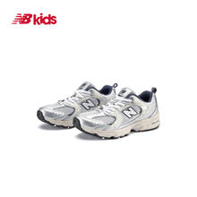 new balance nb童鞋4~7岁男女儿童秋季轻便运动鞋MR530券后233.2元