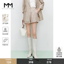 透气凉爽！BONAS 宝娜斯 男女款冰丝睡衣家居服套装￥22.9