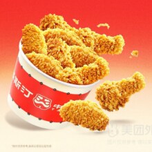 美团外卖 塔斯汀中国汉堡 塔塔十翅一桶兑换券1张 可配送可自取原价70元 现价36.9元