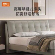 Sleemon 喜临门 真皮双人床 暖暖床架银鼠灰+白骑士床垫1.5*2m2624.98元包邮