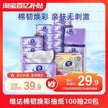 Lanrui兰芮 100%里外全棉A类可水洗夏凉被150*200cm￥74