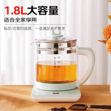 美的 养生壶多功能家用烧水壶煎药壶煮茶器办公室花茶壶保温一体 孔雀绿 1.8L35.9元