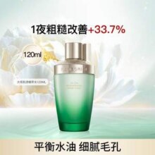 Herborist 佰草集 太极肌源修护精萃水 120ml新低41.9元包邮