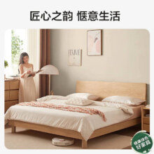 预售最后1波！京东京造 家居京兮实木床 FAS级橡木高床头 双人床原木色1.8×2米1146.6元（需领券）