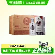 习酒 银质 第三代 53%vol 酱香型白酒518.85元