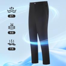 诺诗兰 质感 弹力冰丝休闲直筒裤 情侣款 速干吸湿108.2元