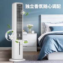 格力 GREE 空调扇制冷家用冷风扇水冷电风扇遥控冷气扇移动空调 5升大水箱负离子净化KS-05X60Dg190.15元
