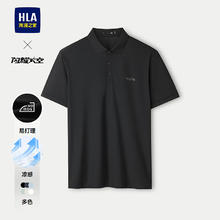 海澜之家 POLO衫男凉感短袖商务V8 XL 180/96A88元