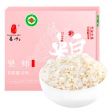 昊帅 有机胚芽米1kg*2袋（4斤）9.9元包邮（需试用）