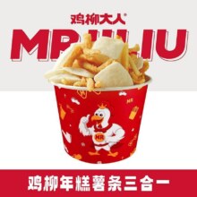 美团 鸡柳大人 【618爆款特惠】招牌三合一|特大份16.8元