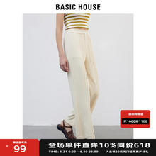 百家好 高腰垂感休闲裤夏季白色拼接阔腿长裤女 白色 S券后82.35元