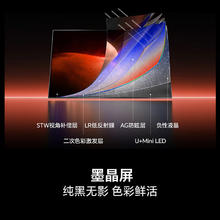 海信 Hisense 小墨系列 75E5Q PRO 液晶电视 75英寸 4K3741.28元