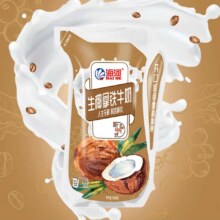 海河 多口味全脂 纯牛奶 220ml 香菜牛油果味 5袋9.9元