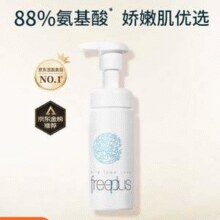 Freeplus 芙丽芳丝 净润洁颜泡沫洗面奶 150ml   赠洁面乳20g￥59.00 6.0折 比上一次爆料降低 ￥16