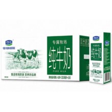 88VIP：君乐宝 纯牛奶 250ml*24盒21.84元（需9折消费券，+1元淘金币，需领券）