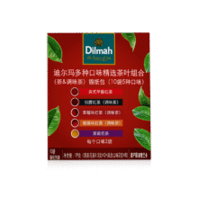 迪尔玛多种口味精选茶叶组合锡纸包(茶&调味茶)(10袋5种口味)9.01元